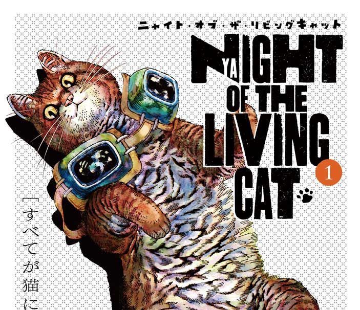 Nyaight of the Living Cat Announces Anime Adaptation: Teaser Trailers, Release Window, & More